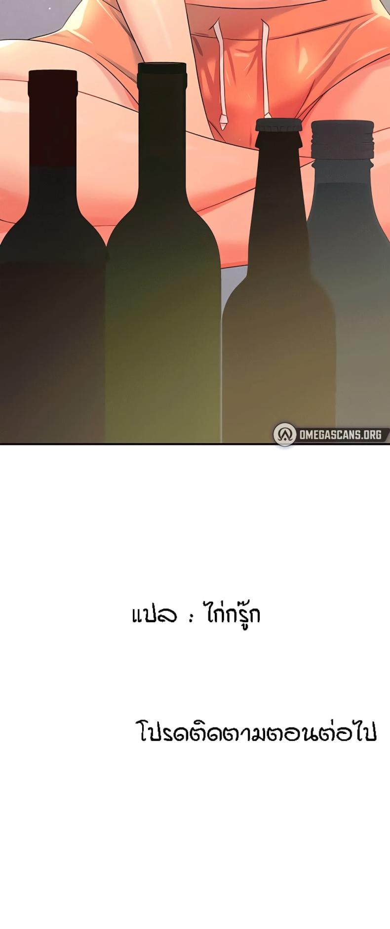 page-61