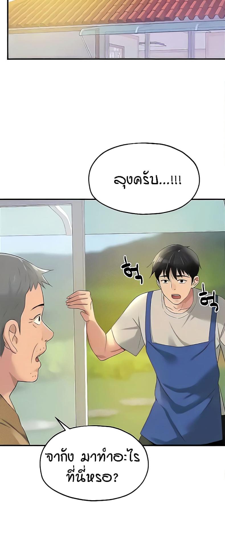 page-36