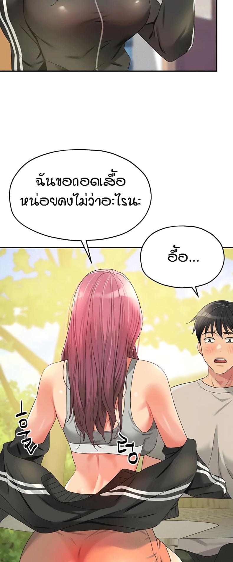 page-48