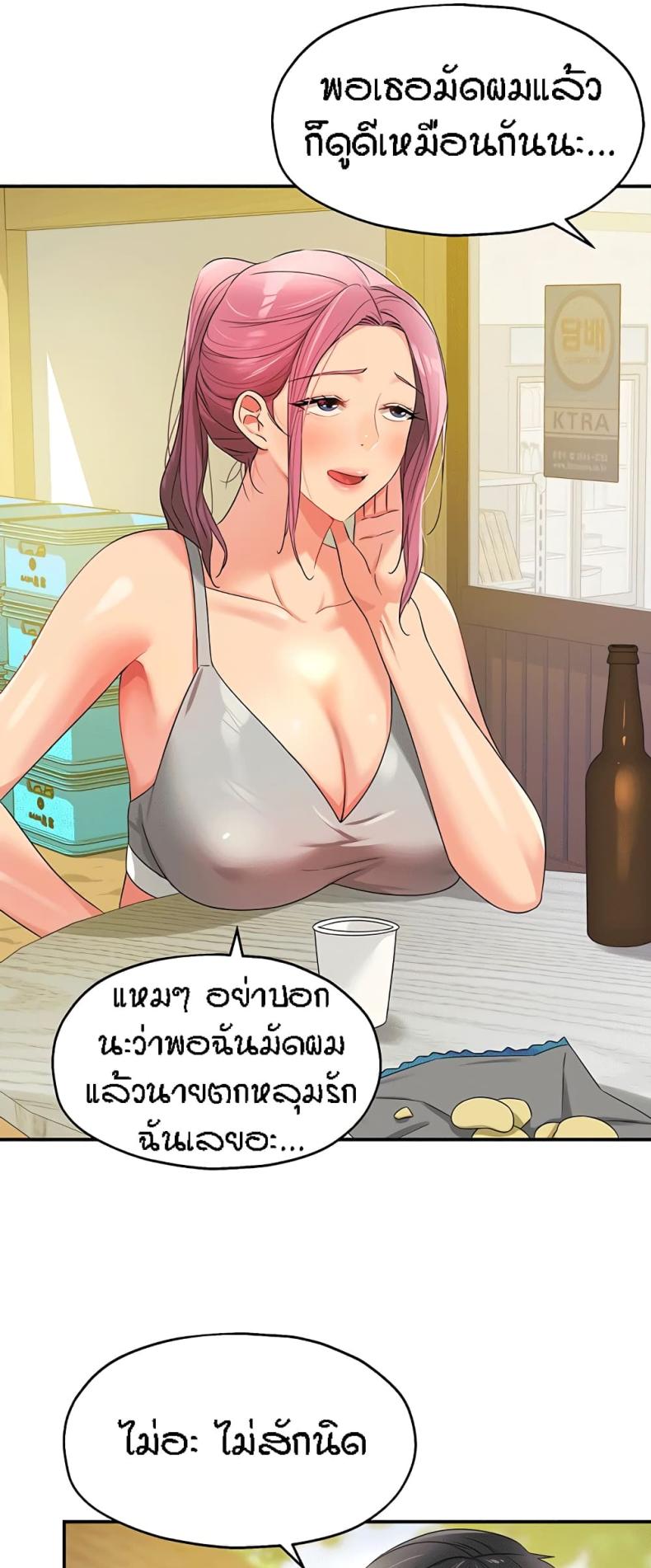 page-52