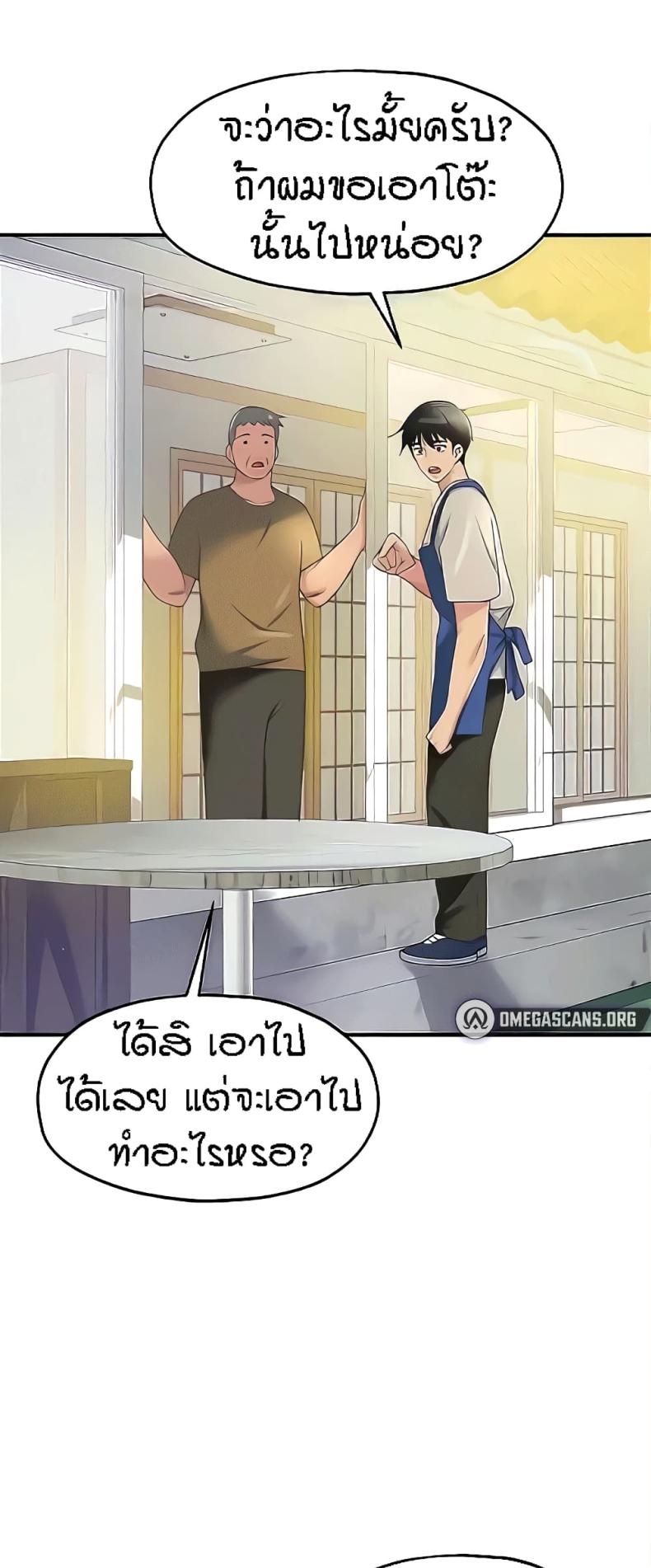 page-37