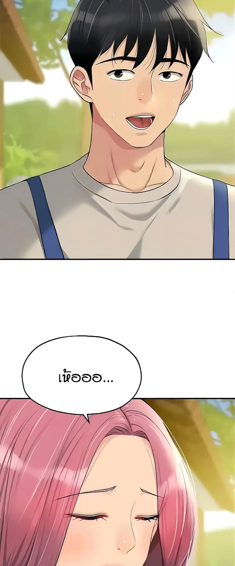 page-41