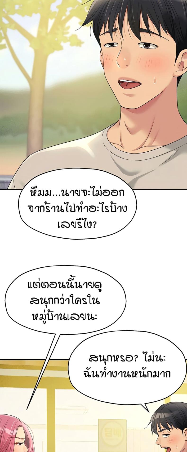 page-46