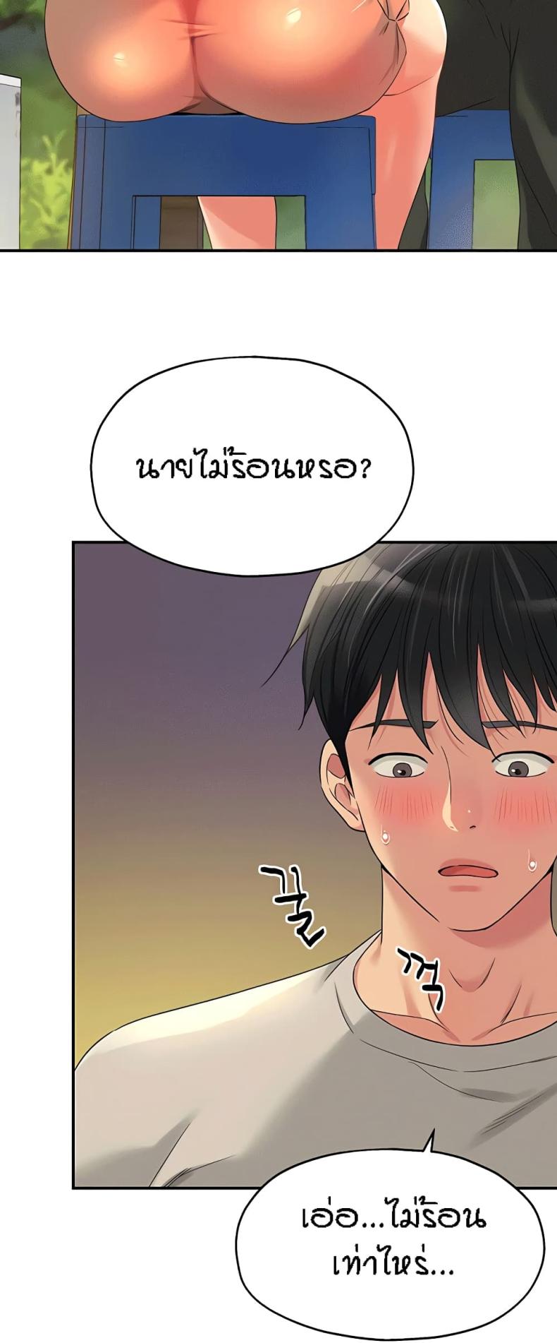 page-49