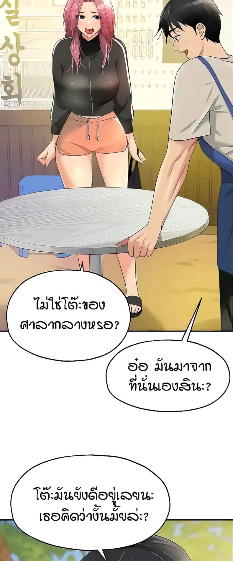 page-40