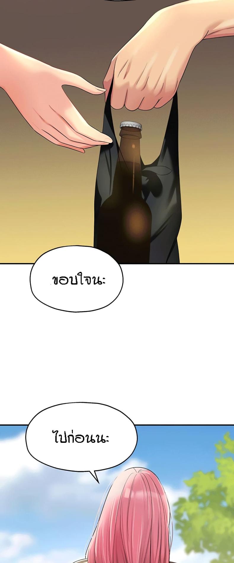 page-27
