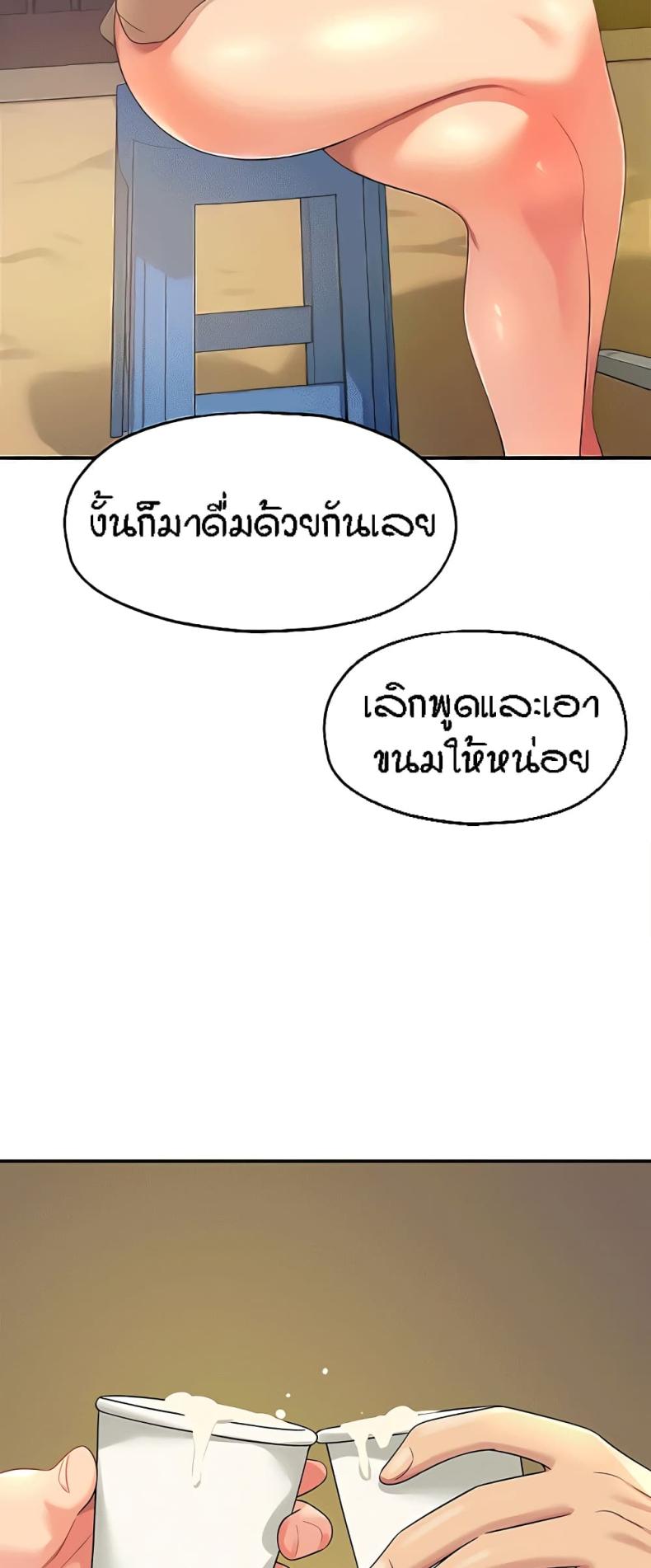 page-43