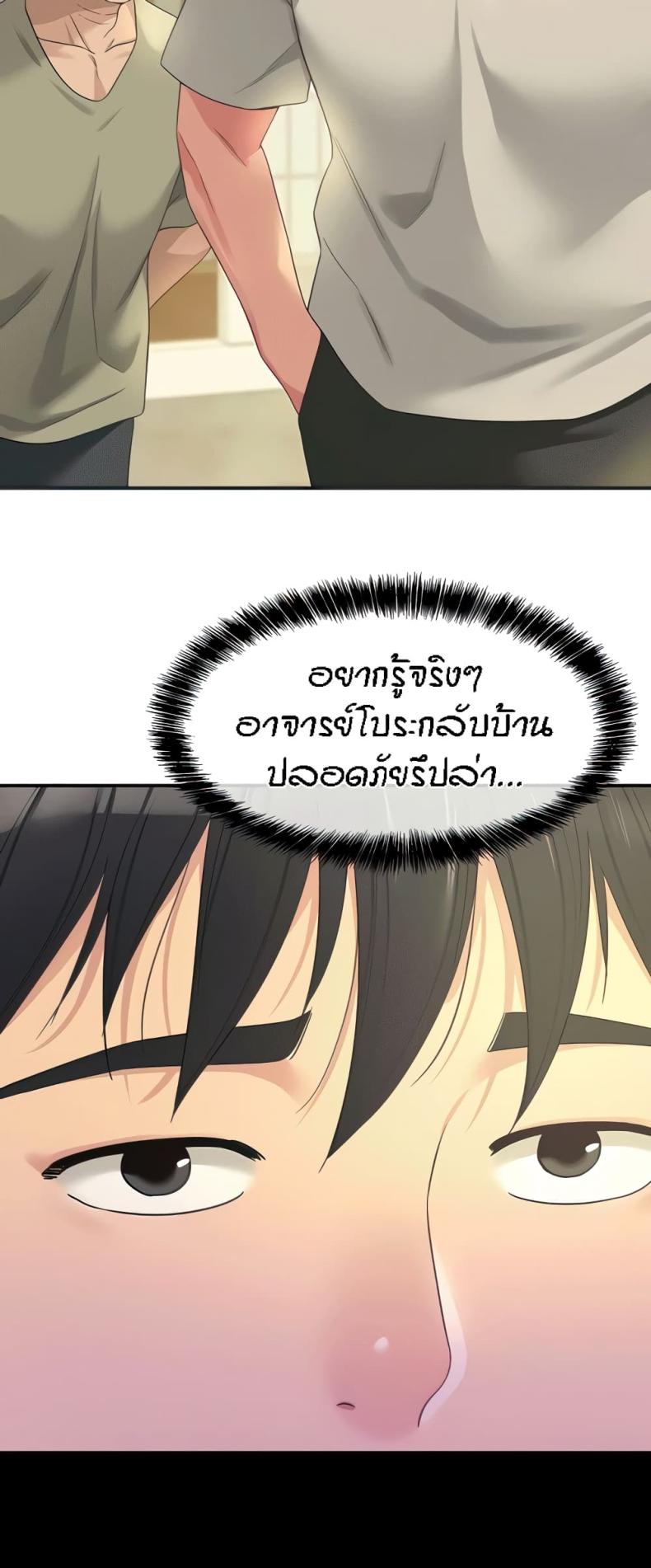 page-5