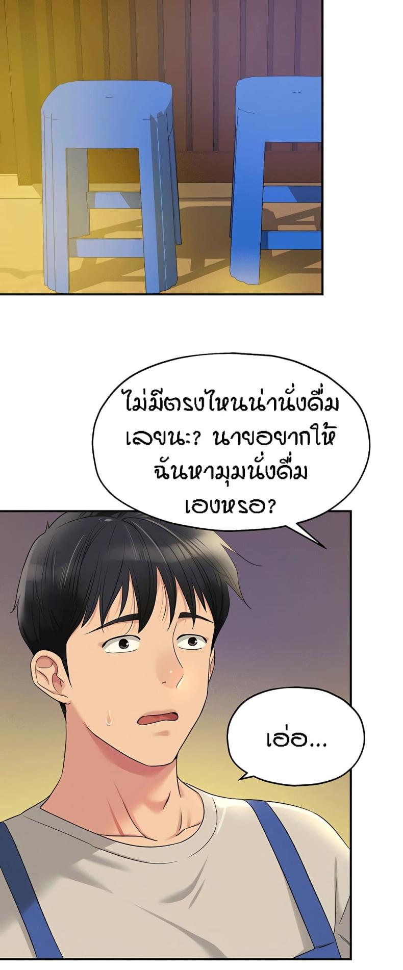 page-32