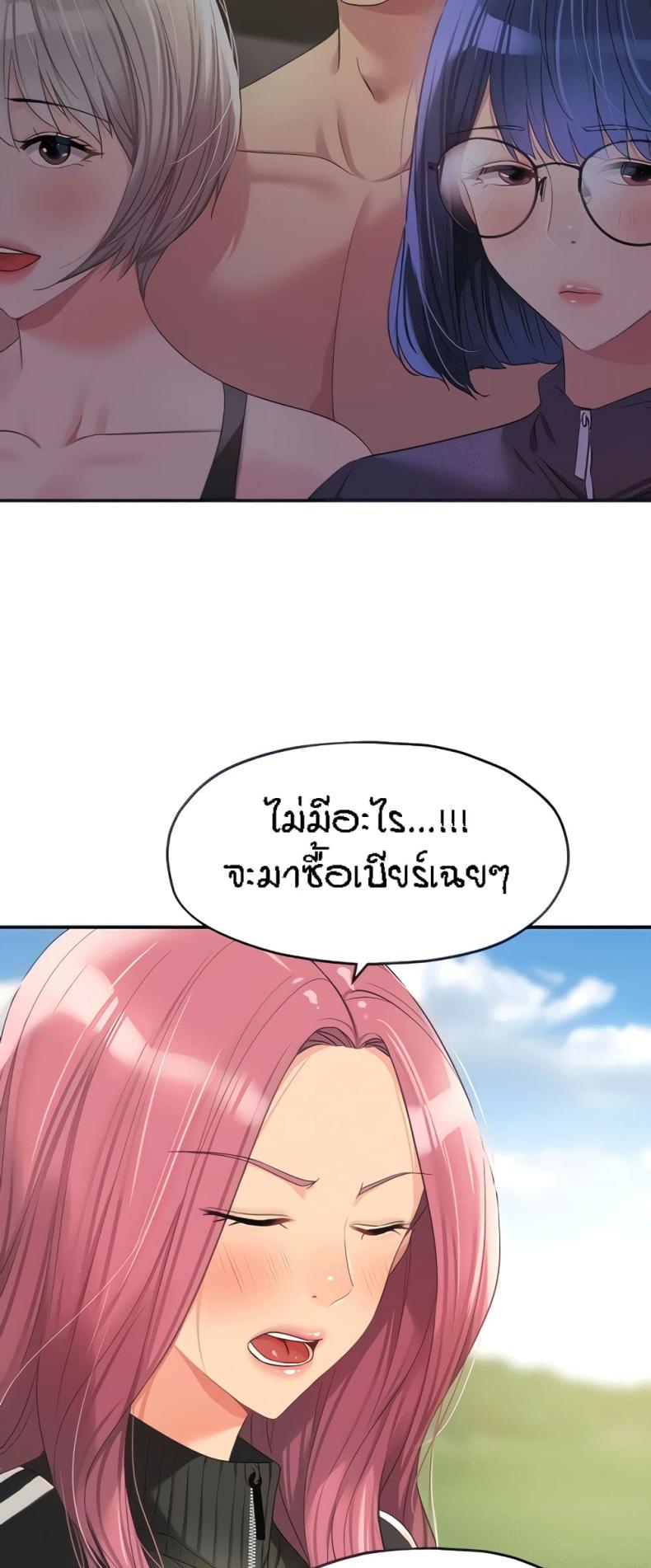 page-24