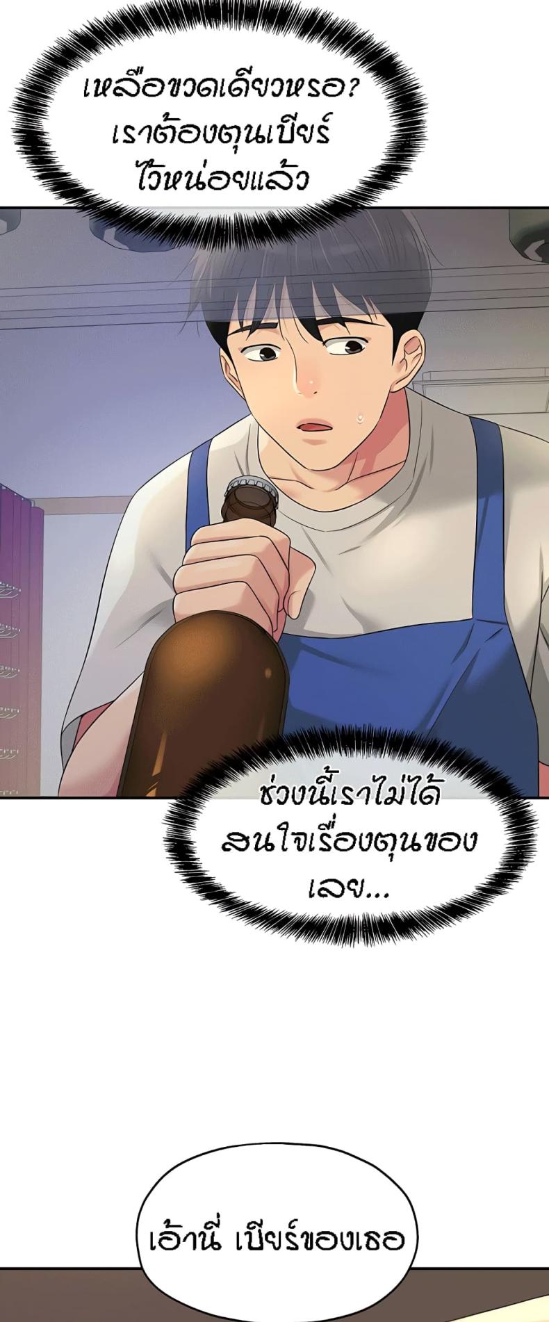 page-26