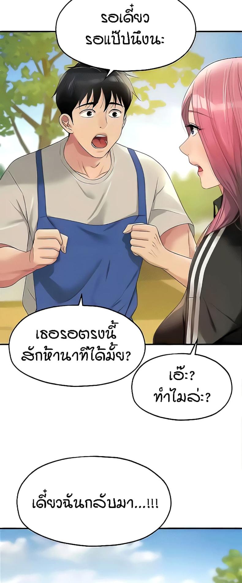 page-34