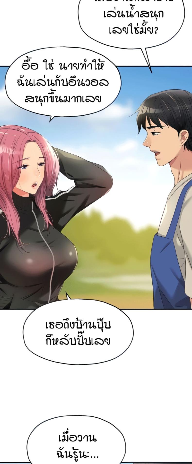 page-22
