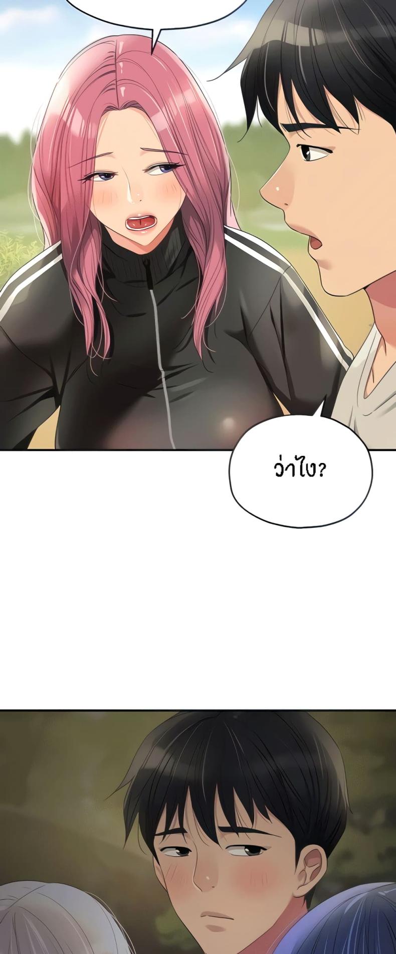 page-23