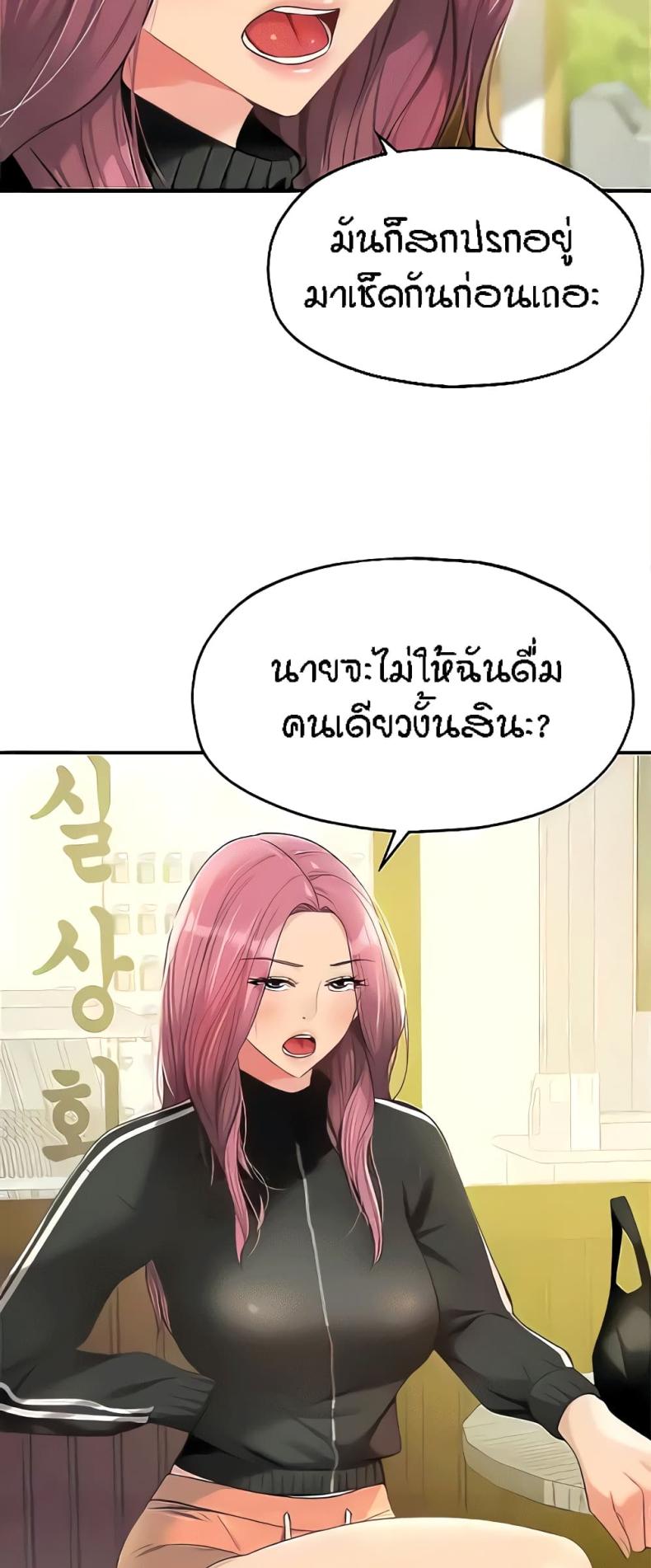 page-42