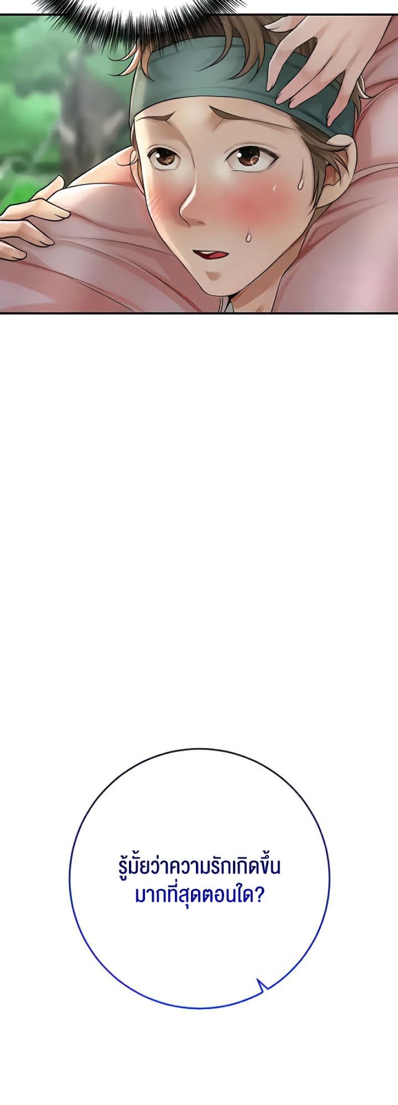page-34