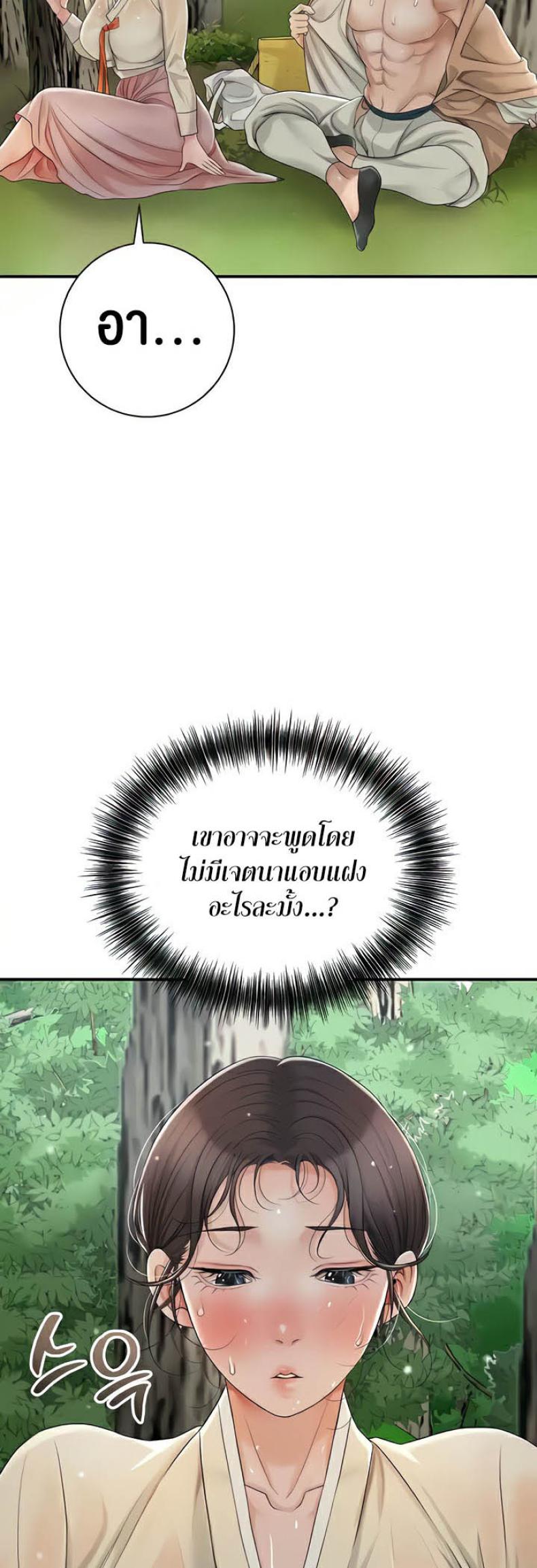 page-55