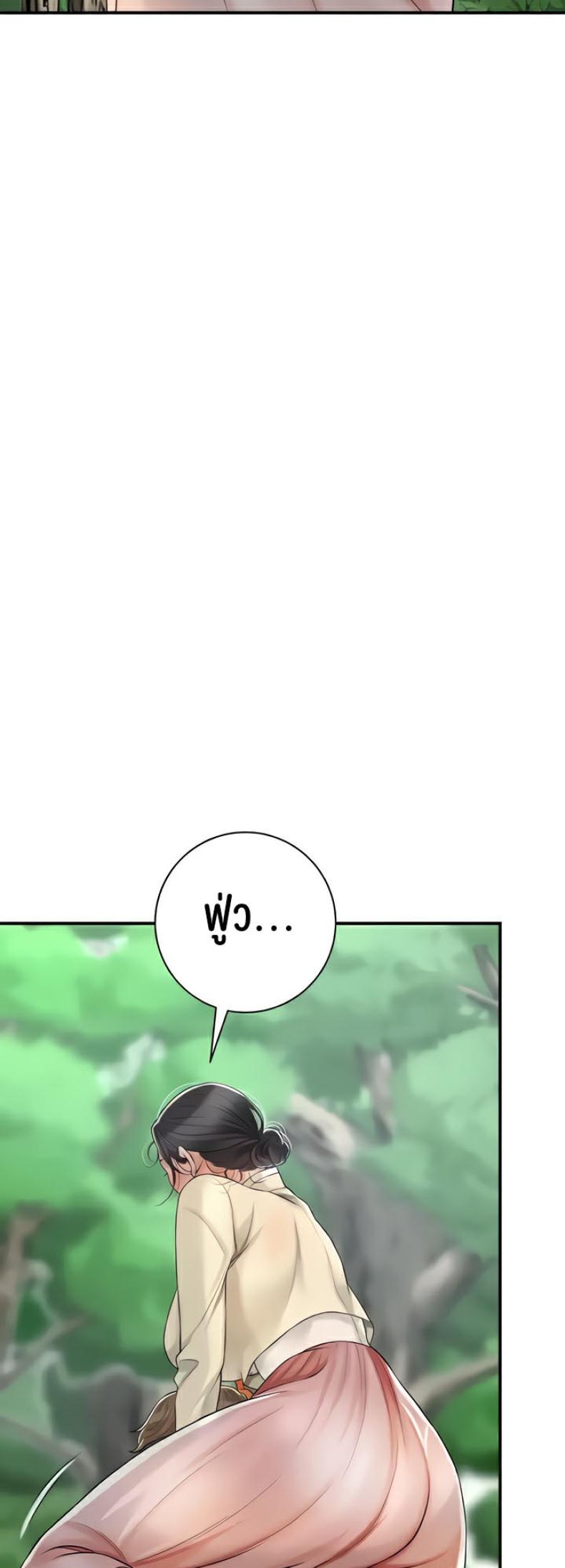 page-29