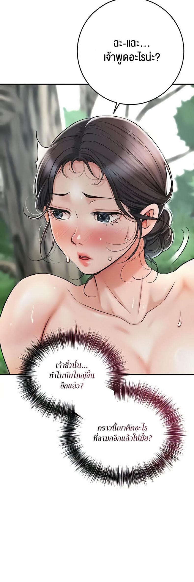 page-60