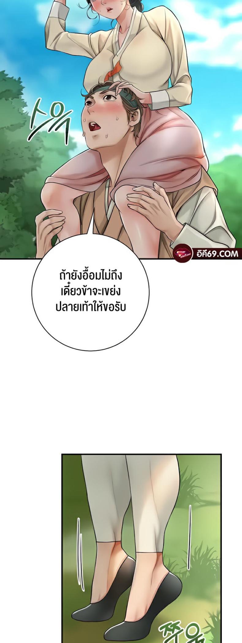 page-37