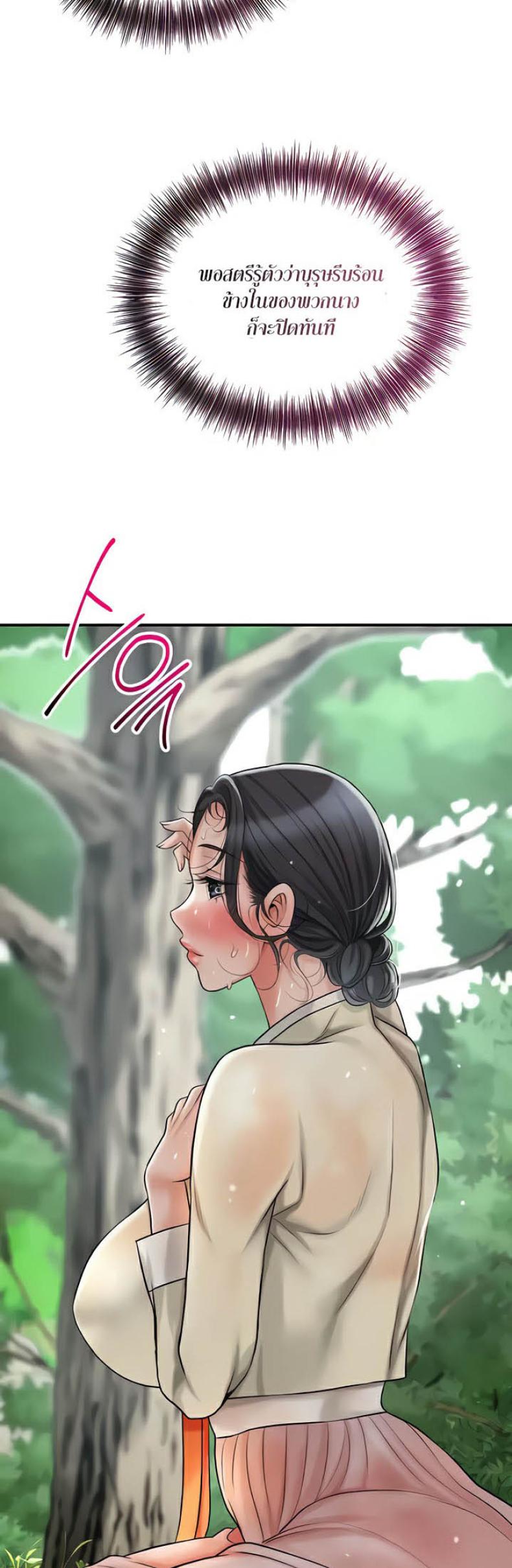 page-50