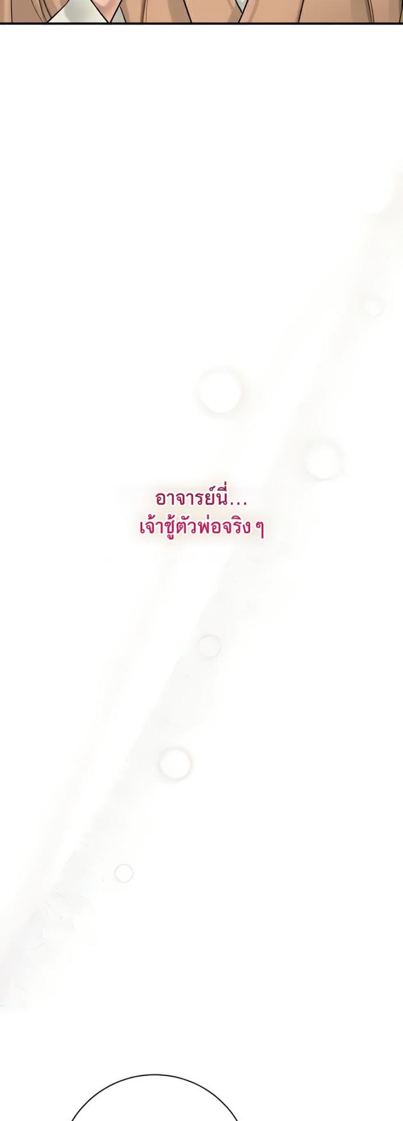 page-25