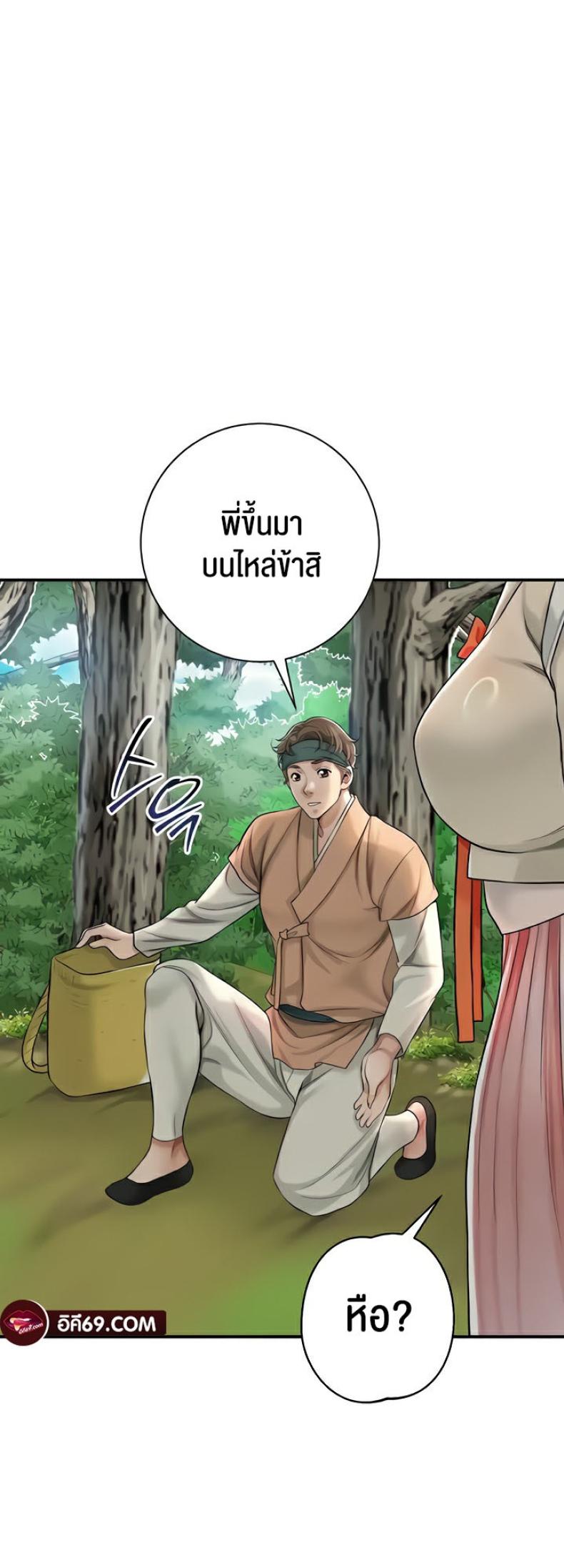 page-27