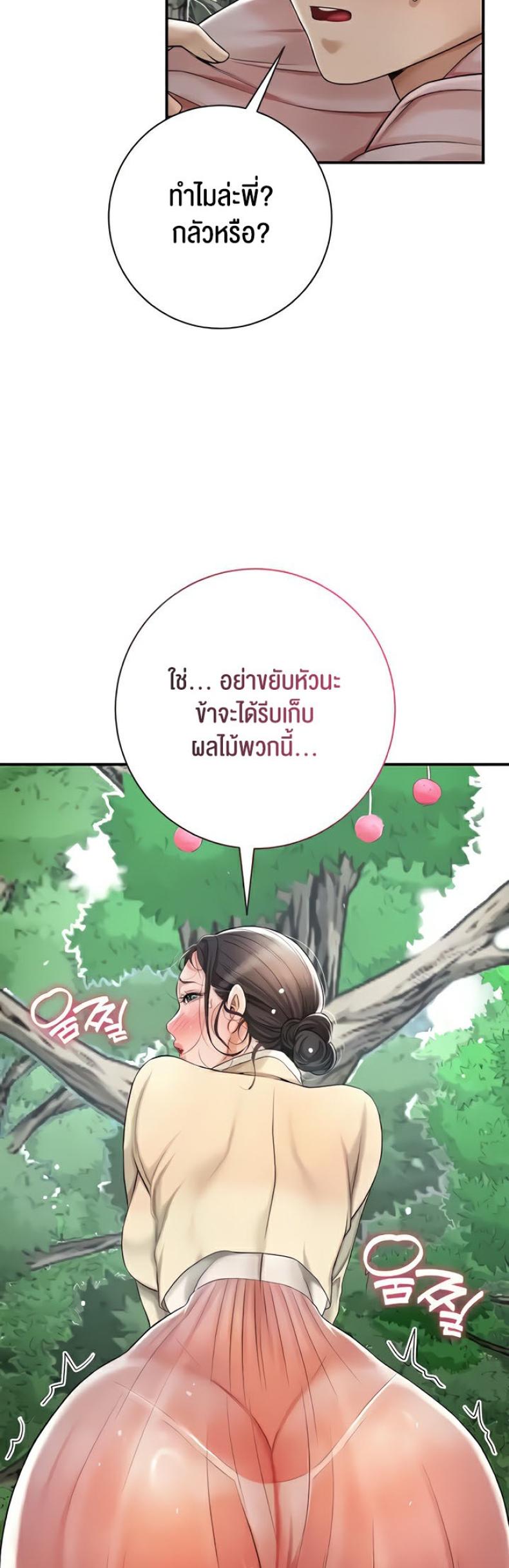 page-41