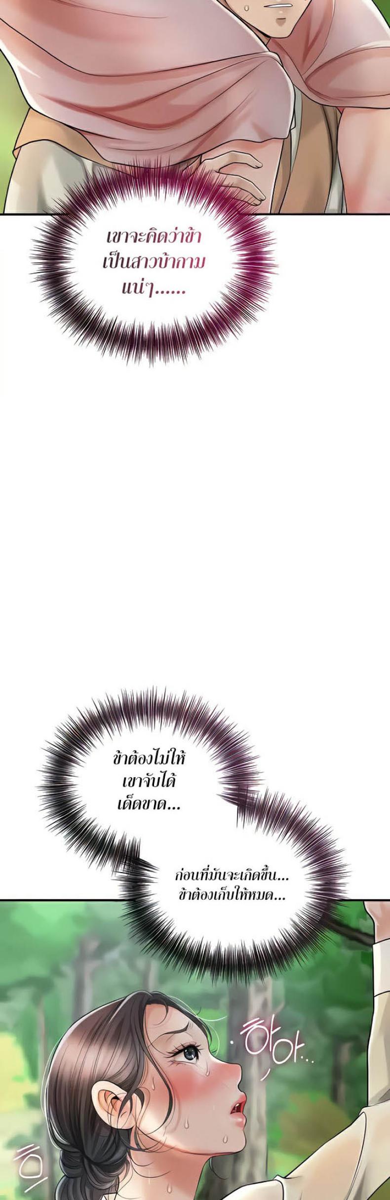 page-44