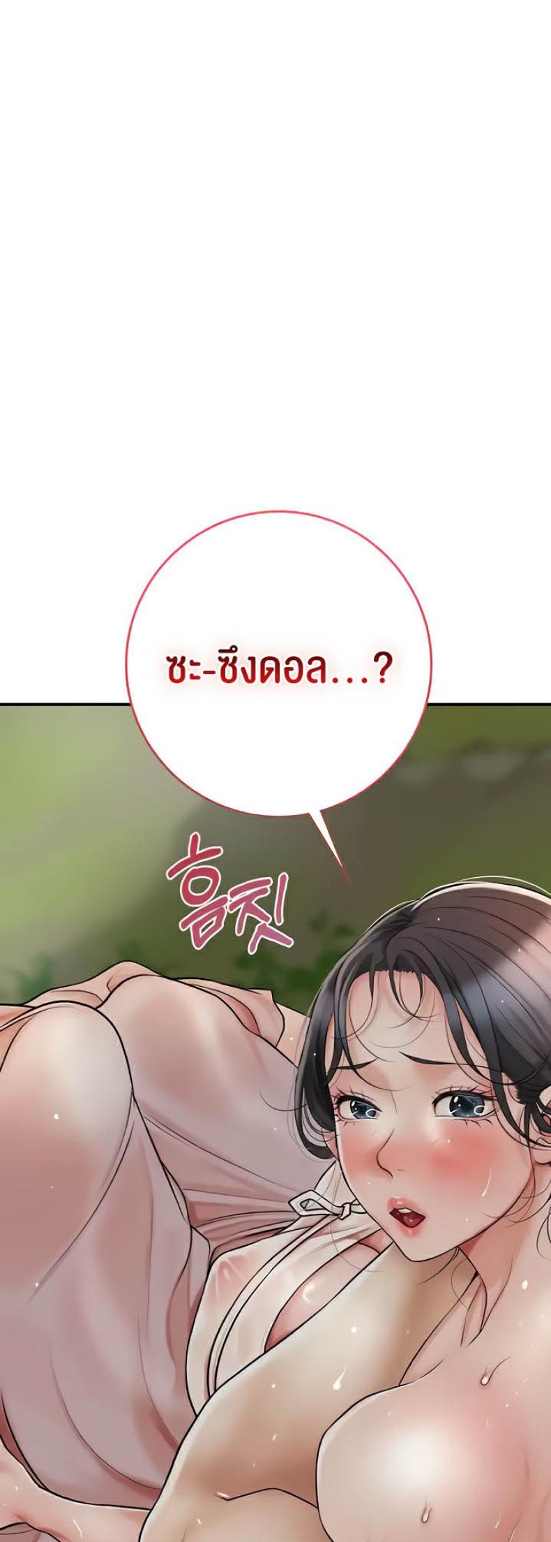 page-65