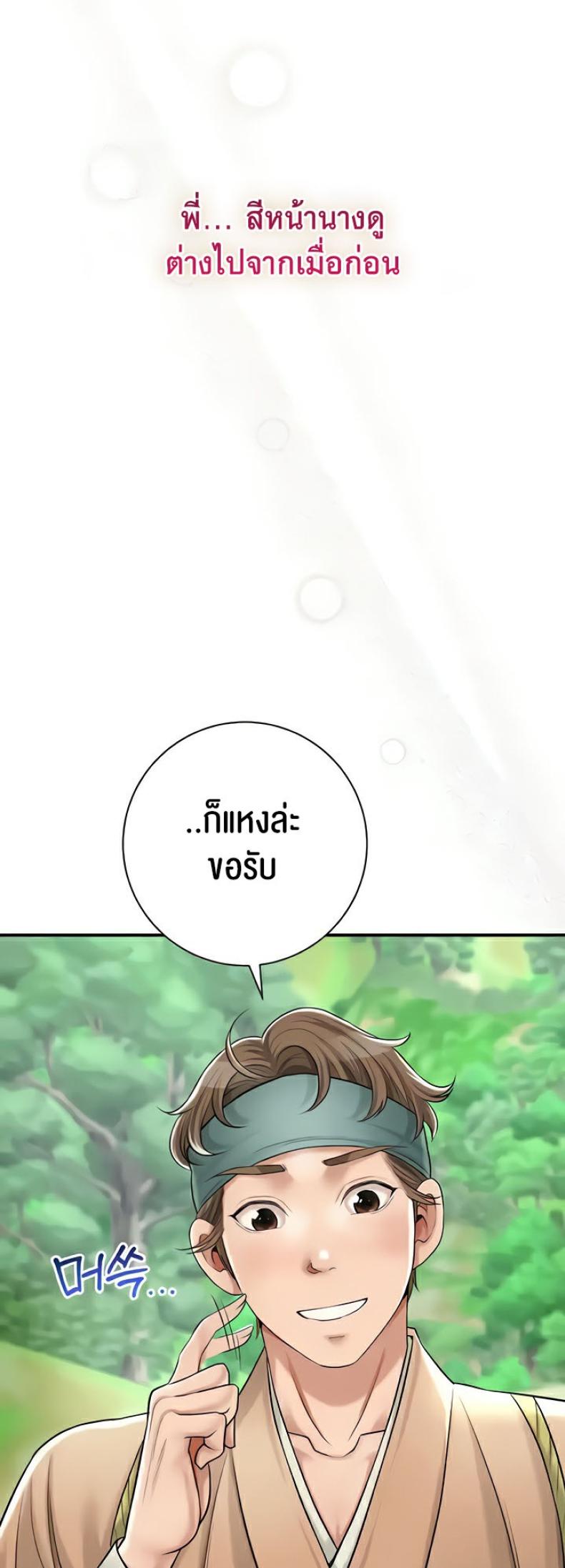 page-24