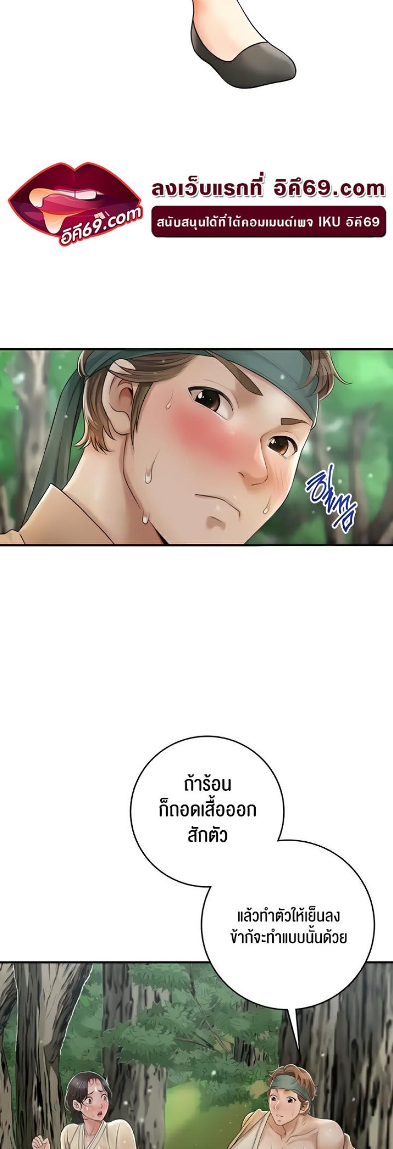 page-54