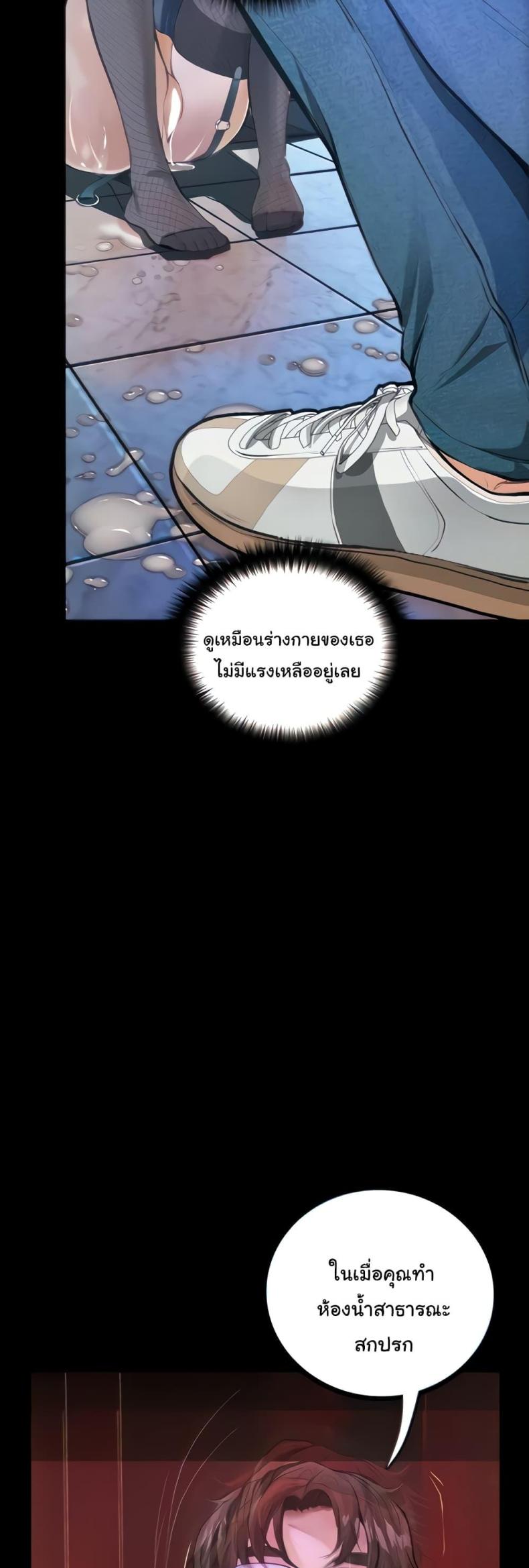 page-3