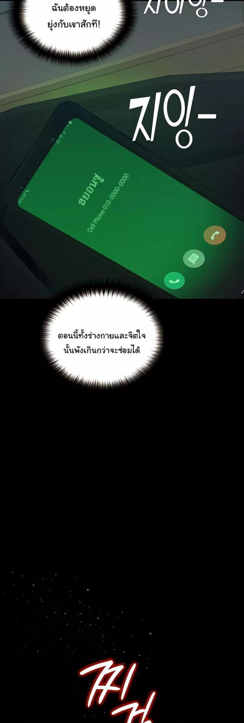page-32