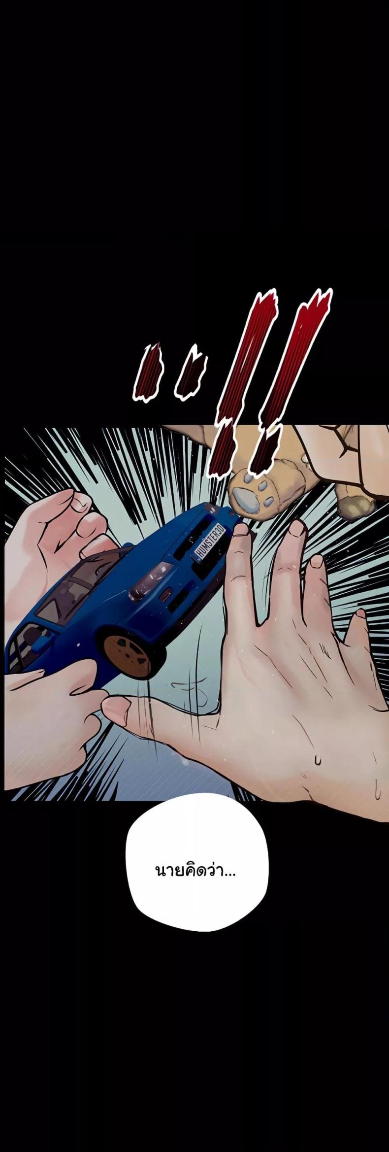 page-38