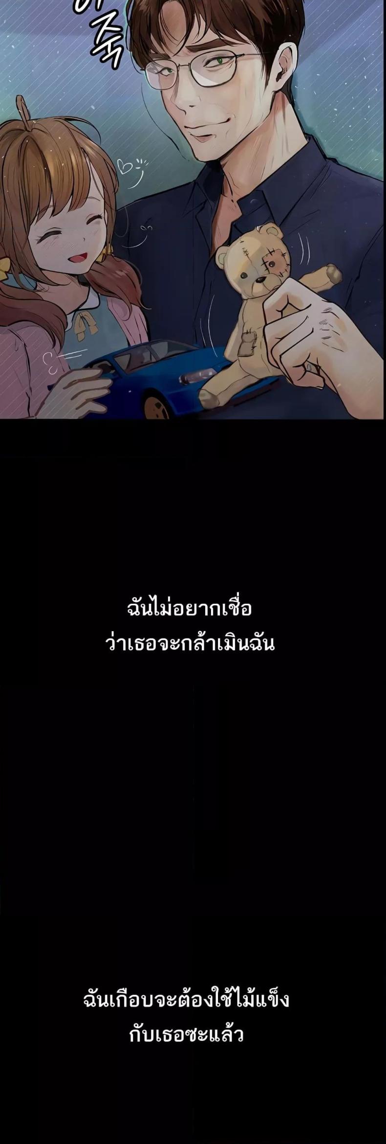 page-37