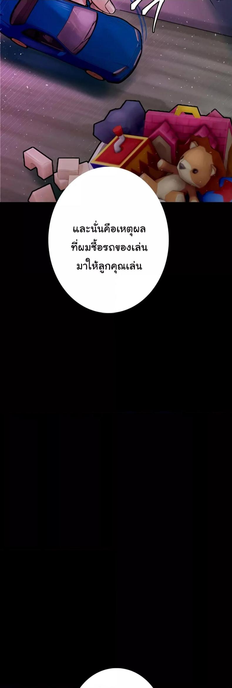 page-43