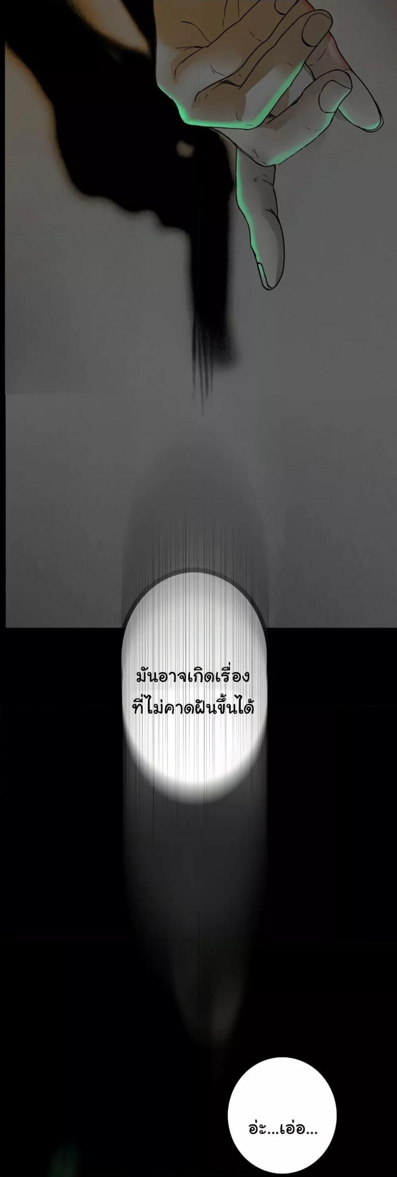 page-45