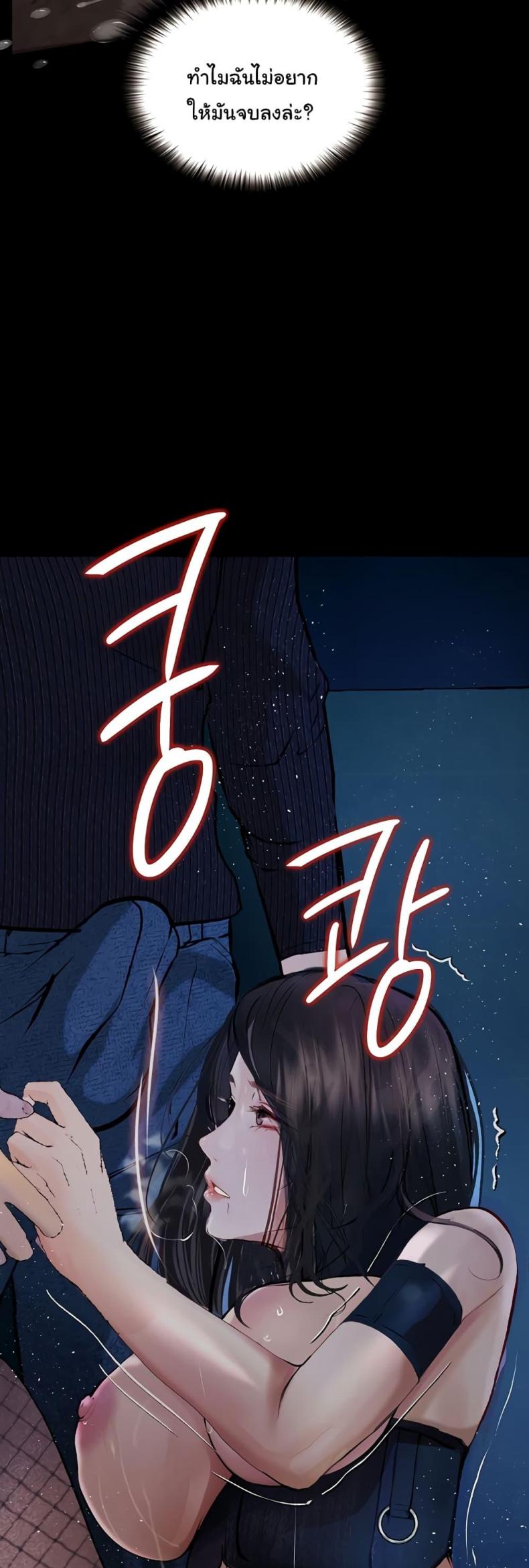 page-25