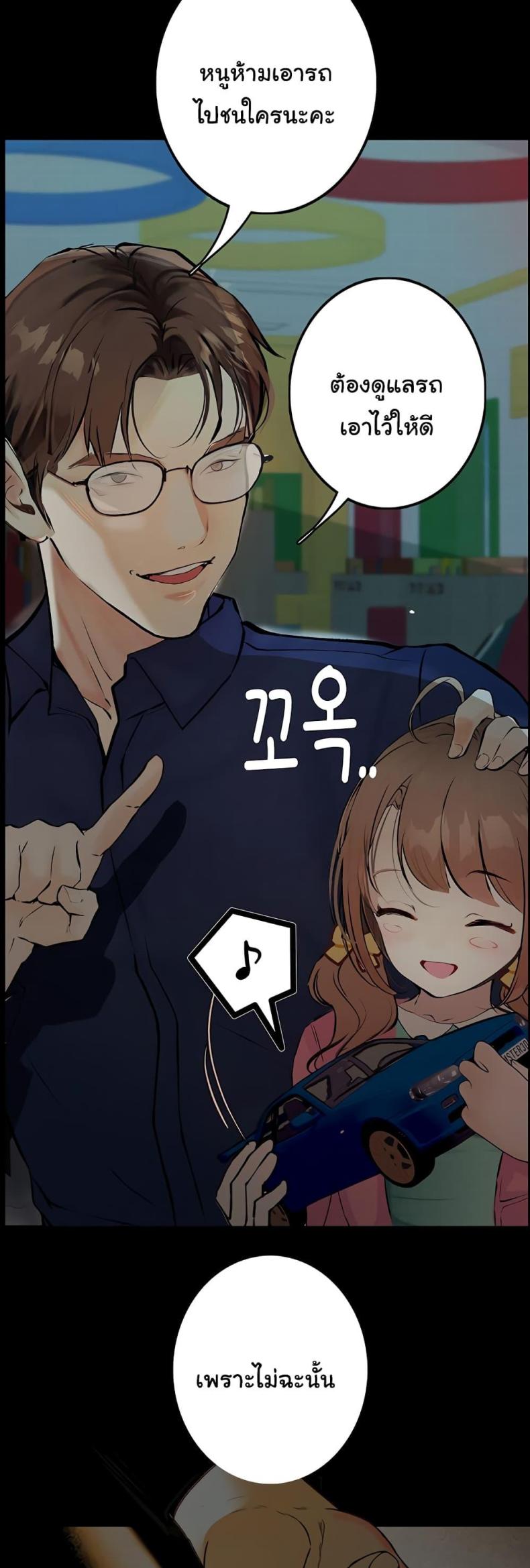 page-44