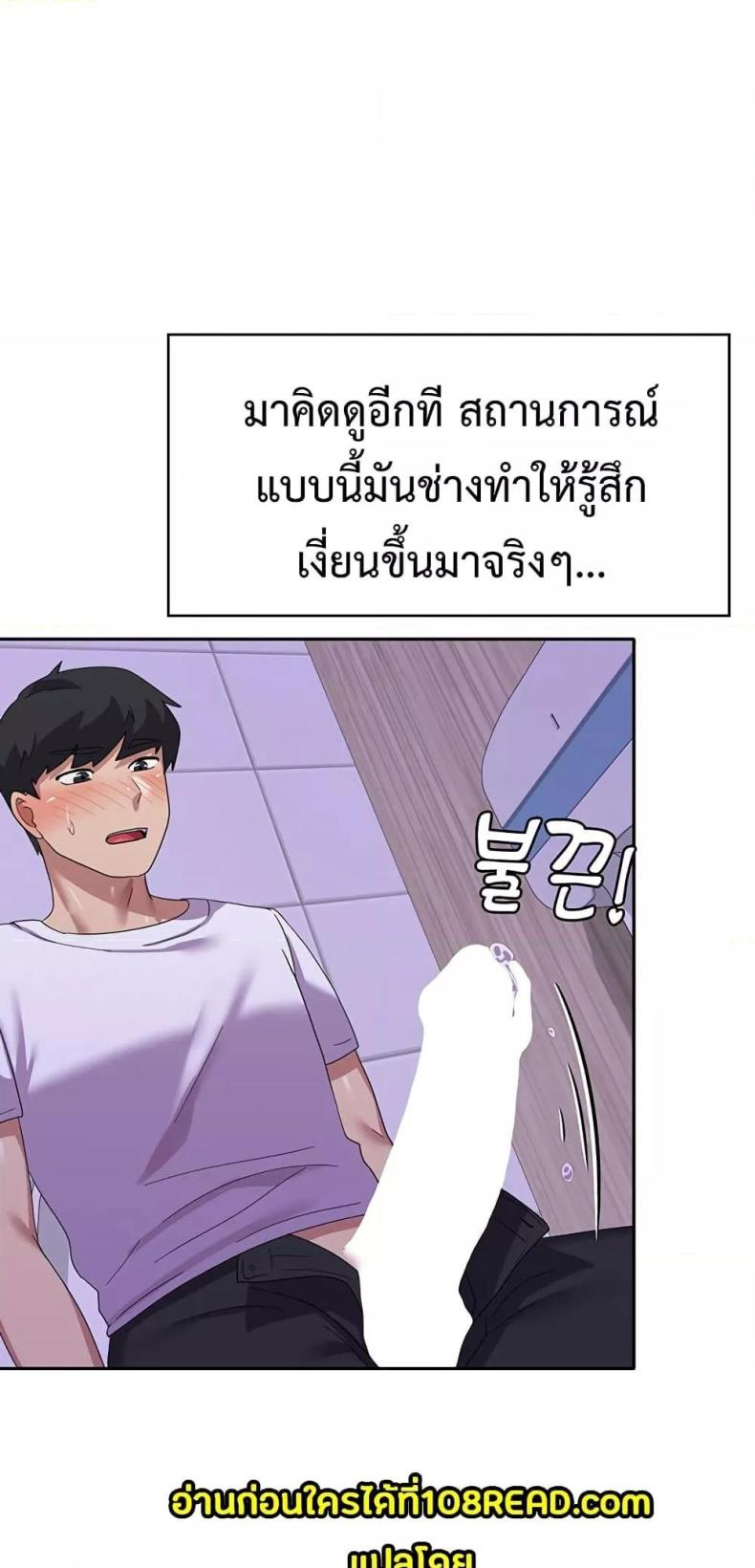 page-74