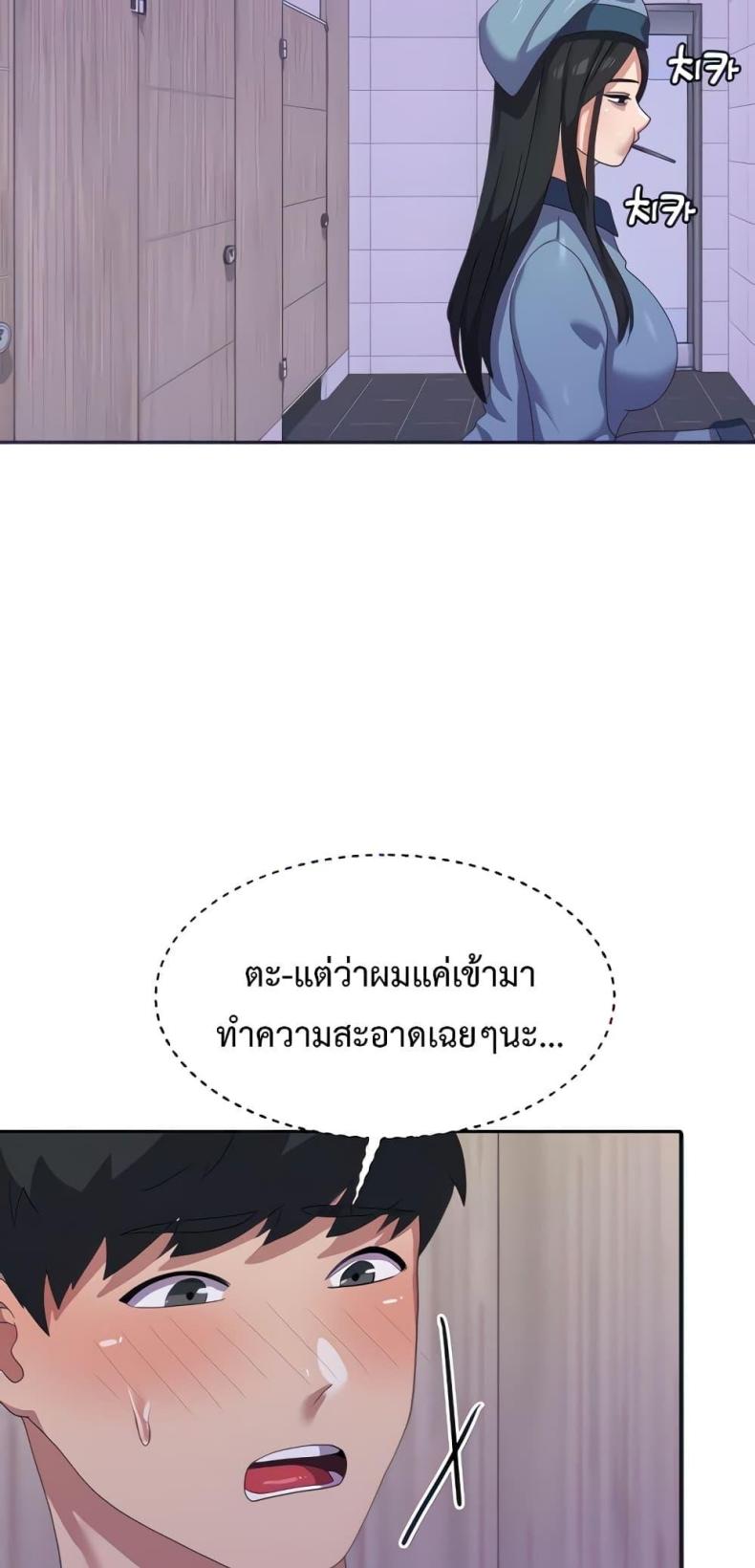 page-13