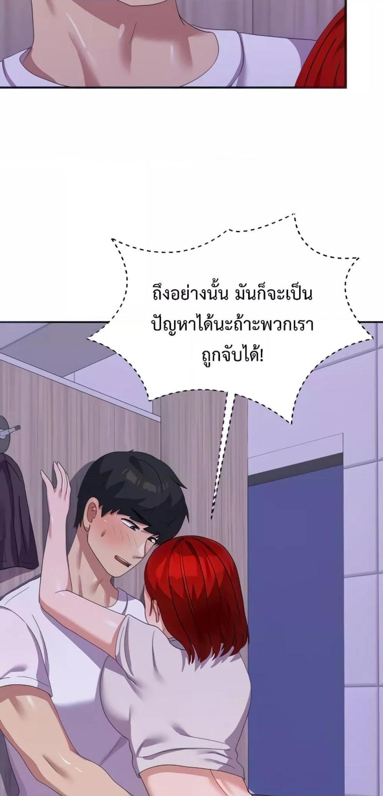 page-14