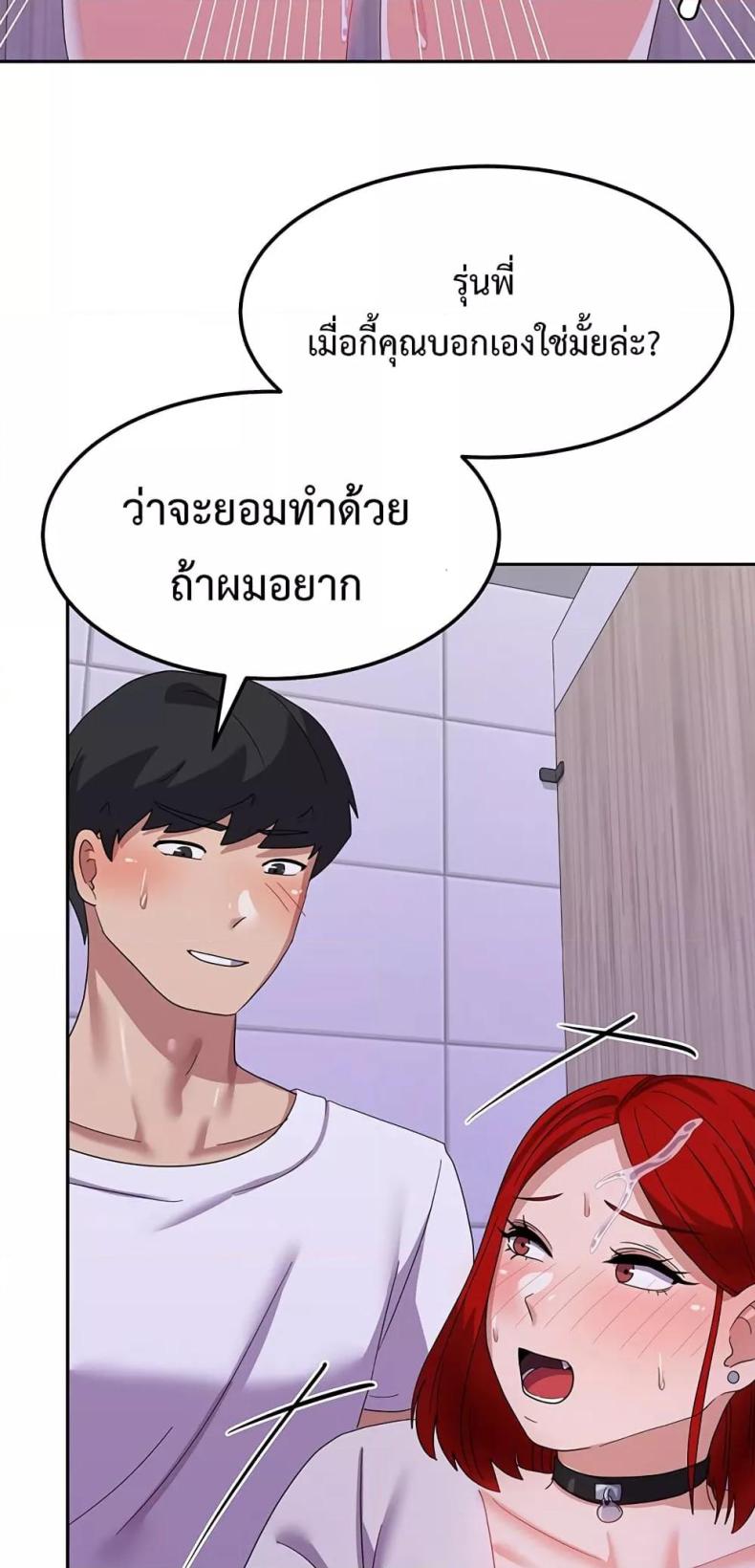page-76