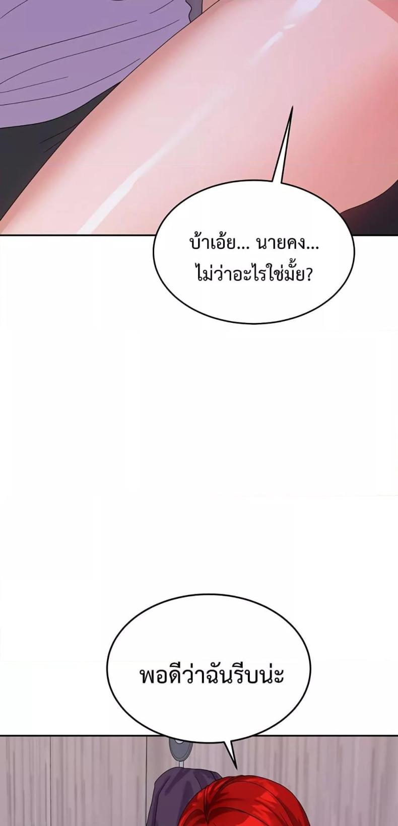 page-39