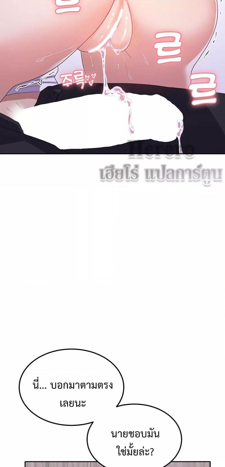 page-67