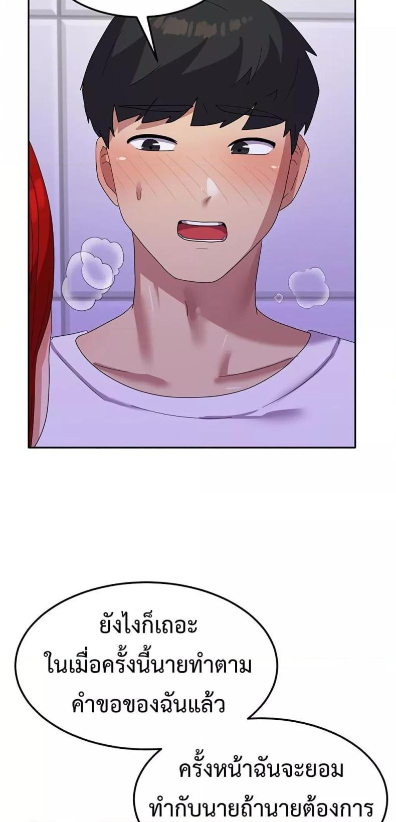 page-69