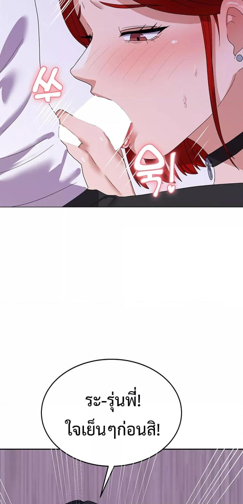 page-44