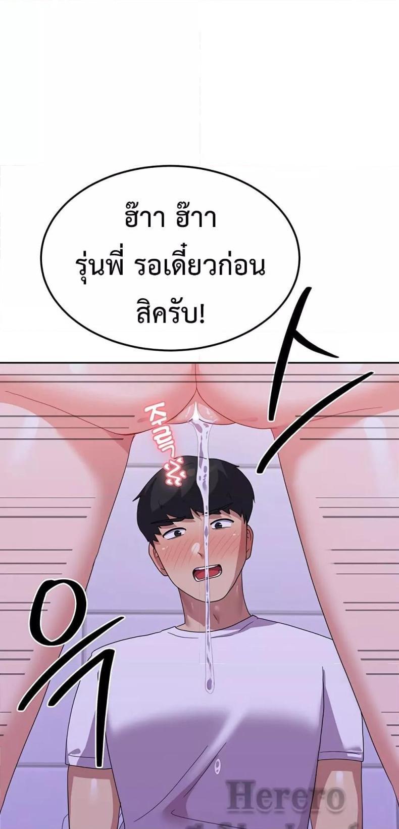 page-49