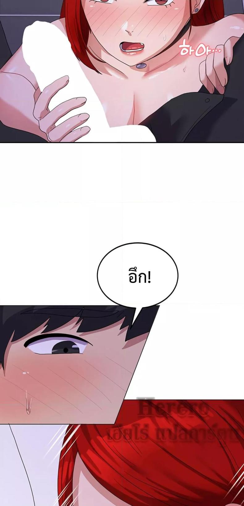 page-43